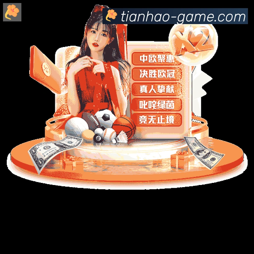 体育直播服务