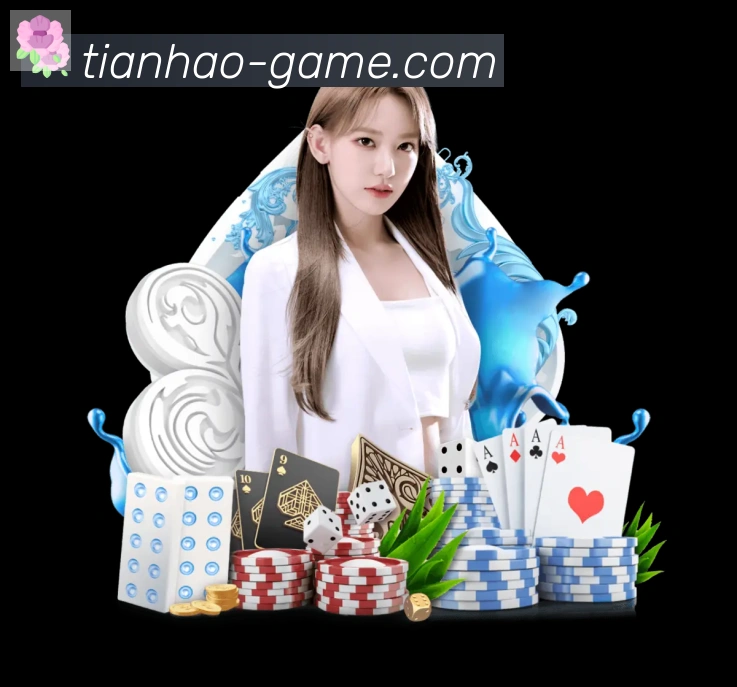 天豪棋牌APP 封面图